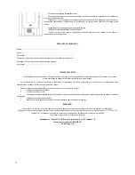 Предварительный просмотр 12 страницы PRITY PLW13 Instructions For Installation And Operation Manual