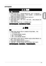 Preview for 29 page of Pro-face GC4000 Series Installation Manual