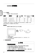 Preview for 30 page of Pro-face GC4000 Series Installation Manual