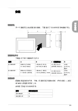 Preview for 33 page of Pro-face GC4000 Series Installation Manual