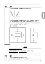 Preview for 35 page of Pro-face GC4000 Series Installation Manual