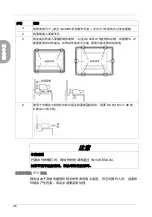 Preview for 36 page of Pro-face GC4000 Series Installation Manual