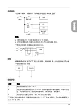 Preview for 41 page of Pro-face GC4000 Series Installation Manual