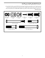 Preview for 5 page of Pro-Form 6.0 Ce Elliptical (Arabic) Manual