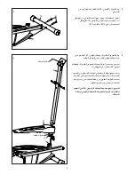 Preview for 7 page of Pro-Form 6.0 Ce Elliptical (Arabic) Manual