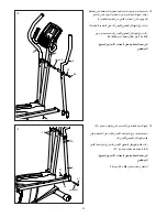 Preview for 11 page of Pro-Form 6.0 Ce Elliptical (Arabic) Manual