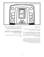 Preview for 16 page of Pro-Form 6.0 Ce Elliptical (Arabic) Manual