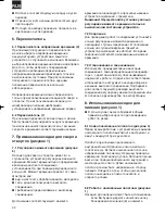 Предварительный просмотр 24 страницы Pro Work 45.196.60 Operating Instructions Manual