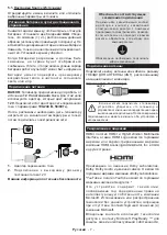 Preview for 104 page of PROCASTER LE-24F435H Operating Instructions Manual