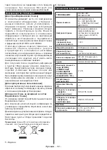 Preview for 102 page of PROCASTER LE-32F554H Operating Instructions Manual