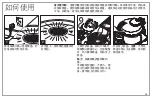 Preview for 15 page of Proctor-Silex 26090-CN Manual