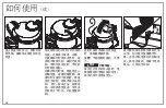 Preview for 16 page of Proctor-Silex 26090-CN Manual