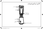 Preview for 13 page of Proctor-Silex 840266500 Operator'S Manual