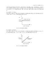 Preview for 11 page of Prodigit 3330F Manual