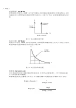 Preview for 12 page of Prodigit 3330F Manual