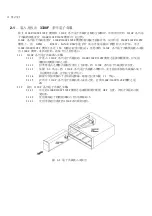 Preview for 20 page of Prodigit 3330F Manual