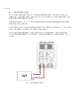 Preview for 44 page of Prodigit 3330F Manual