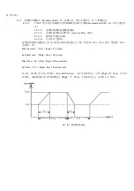 Preview for 46 page of Prodigit 3330F Manual