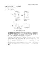 Preview for 47 page of Prodigit 3330F Manual