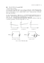 Preview for 49 page of Prodigit 3330F Manual