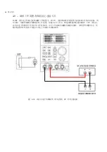 Preview for 52 page of Prodigit 3330F Manual