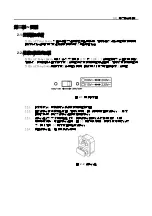 Preview for 10 page of Prodigit 5302A Manual