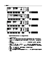 Preview for 21 page of Prodigit 5302A Manual