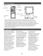 Preview for 109 page of PROF DC 16E Instruction Manual