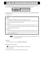 PROFACE GP377-LG Series Replacement Manual preview