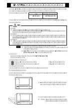 PROFACE GP577R-SC11 Replacement Manual preview