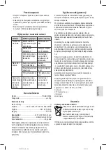 Предварительный просмотр 39 страницы Profi Care PC-AKS 3034 Instruction Manual