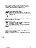 Preview for 130 page of Profi Care PC-BHT 3015 Instruction Manual