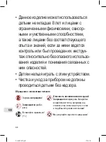 Предварительный просмотр 68 страницы Profi Care PC-BHT 3074 Instruction Manual