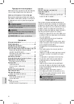 Preview for 66 page of Profi Care PC-BS 3036 A Instruction Manua