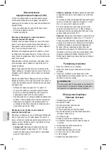 Preview for 68 page of Profi Care PC-BS 3036 A Instruction Manua