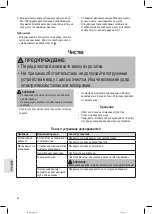 Preview for 56 page of Profi Care PC-BS 3040 Instruction Manual