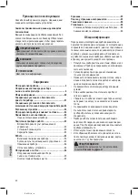 Preview for 60 page of Profi Care PC-BSR 3042 Instruction Manual