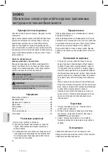 Preview for 28 page of Profi Care PC-FM 3099 Instruction Manual