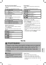 Preview for 29 page of Profi Care PC-FM 3099 Instruction Manual