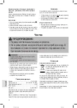 Предварительный просмотр 40 страницы Profi Care PC-HC 3072 Instruction Manual