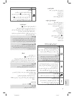 Preview for 61 page of Profi Care PC-HR 3023 Instruction Manual