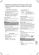 Preview for 37 page of Profi Care PC-HT 3020 Instruction Manual