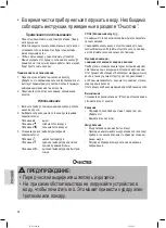 Preview for 38 page of Profi Care PC-HT 3046 Instruction Manual