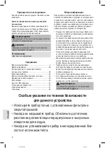 Preview for 38 page of Profi Care PC-LR 3075 Instruction Manual