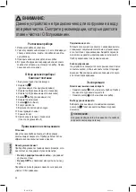 Preview for 40 page of Profi Care PC-LR 3075 Instruction Manual