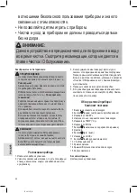 Preview for 58 page of Profi Care PC-LR 3076 Instruction Manual