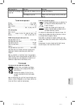 Предварительный просмотр 75 страницы Profi Care PC-LR 3083 Instruction Manual