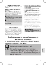 Preview for 47 page of Profi Care PC-MP 3087 Instruction Manual