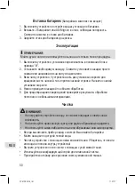 Preview for 50 page of Profi Care PC-MPS 3016 Instruction Manual