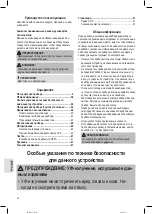 Предварительный просмотр 38 страницы Profi Care PC-MS 3079 Instruction Manual